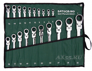 Набор ключей SATOCR-MO-20pcs шарнир-трещетка