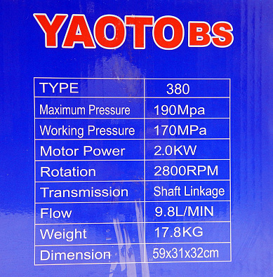 Автоматическая автомобильная мойка YAOTO TM-380