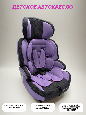 Автокресло Teddy Bear LB515RF 38 lilac/black dot Автокресло Teddy Bear LB515RF 38 lilac/black dot