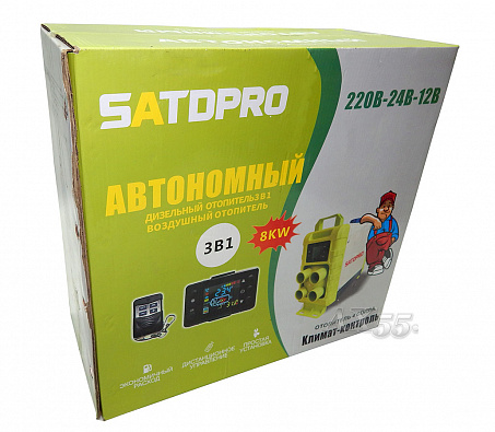 Сухой фен SATDPRO 3в1 высокий
