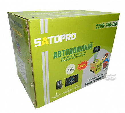 Сухой фен SATDPRO 3в1 