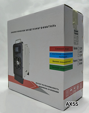 Фен сухой 5кв прямоугольный 12V Фен сухой 5кв прямоугольный 12V
