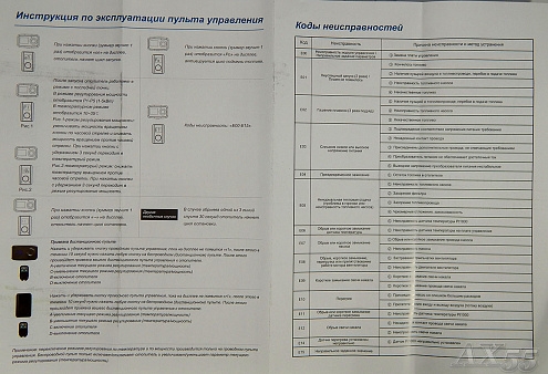 Сухой фен ЛУНФЕЙ 12в 