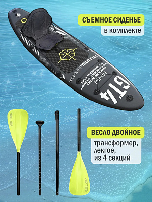 Sup board (Сапборд) Надувная доска WALAW GT4 (340*81*15)