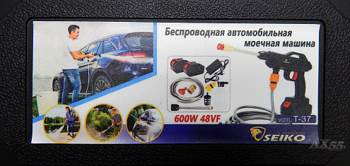 Беспроводная автомобильная моечная машина Беспроводная автомобильная моечная машина