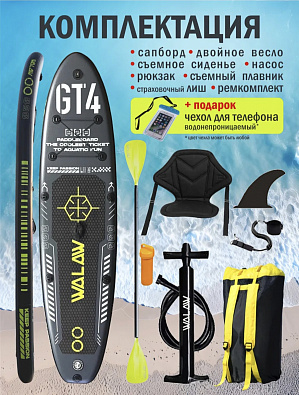Sup board (Сапборд) Надувная доска WALAW GT4 (340*81*15)