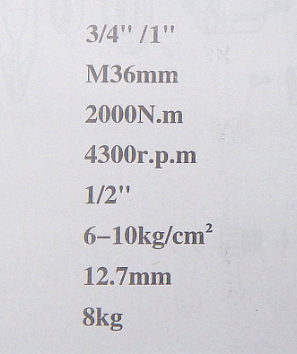 Гайковерт пневматический 2000Nm