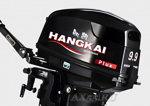 Лодочный мотор HANGKAI 9.9 +