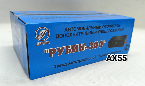 Дополнительный отопитель 3 сопла 12в 