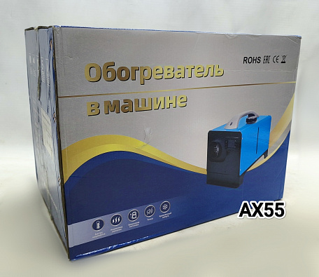 Сухой фен 5кВт 12/24/220 Пласт Сухой фен 5кВт 12/24/220 Пласт