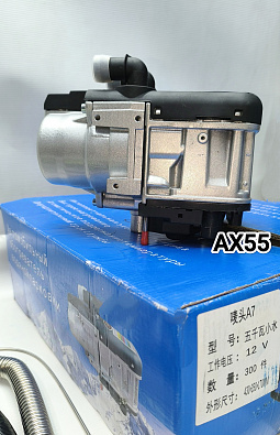 ПЖД 5кВт 12V Автокайер ПЖД 5кВт 12V Автокайер