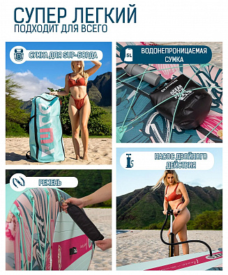 Sup board (Сапборд) Надувная доска DAMA-FL2 (320*81*15)(полный комплект) Sup board (Сапборд) Надувная доска DAMA-FL2 (320*81*15)(полный комплект)