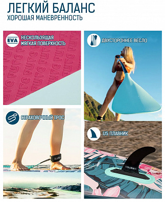Sup board (Сапборд) Надувная доска DAMA-FL2 (320*81*15)(полный комплект) Sup board (Сапборд) Надувная доска DAMA-FL2 (320*81*15)(полный комплект)
