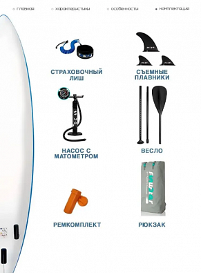 Sup board (Сапборд) Надувная доска Monkey (350*84*15) до 200кг (полный комплект)