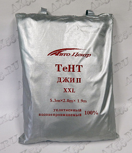 Тент Джип XXL (5.3*2*1.9m)