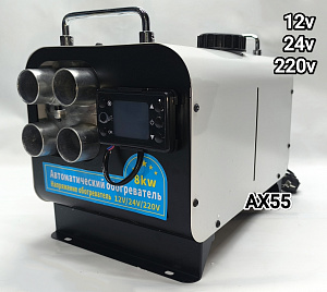 Сухой фен BSE-D5 5kVt 12/24/220v