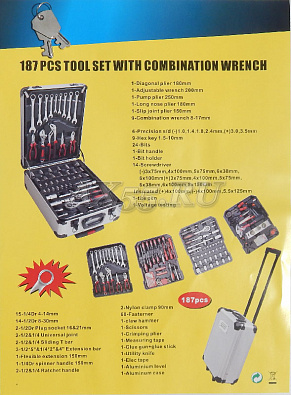 Набор инструментов TOOL SET 187