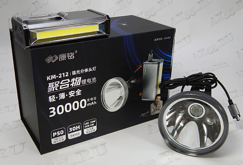 Фонарь 3000W