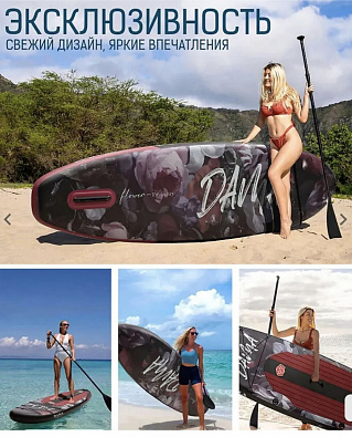 Sup board (Сапборд) Надувная доска DAMA-FL1 (320*81*15)(полный комплект)