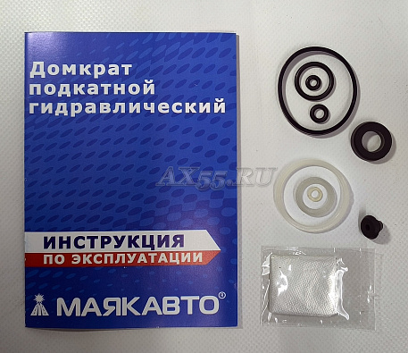 Домкрат гидравлический подкатной 2т Маяк 1621