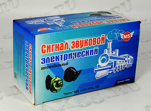 Сигнал звуковой электрический "Улитка"1