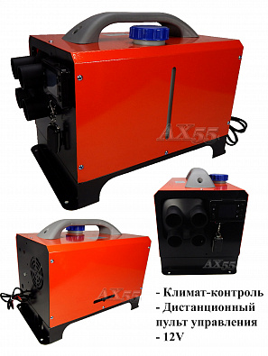 Фен дизельный 5кв JY-01