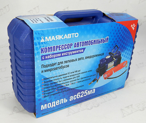 Компрессор 2х поршневой МаякАвто ac625ma с набором инструментов Компрессор 2х поршневой МаякАвто ac625ma с набором инструментов
