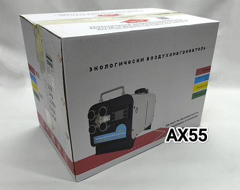 Сухой фен BSE-D5 5кВт Сухой фен BSE-D5 5кВт