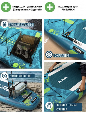 Sup board (Сапборд) Надувная доска DAMA NAVIGATOR (350*84*15)(полный комплект)