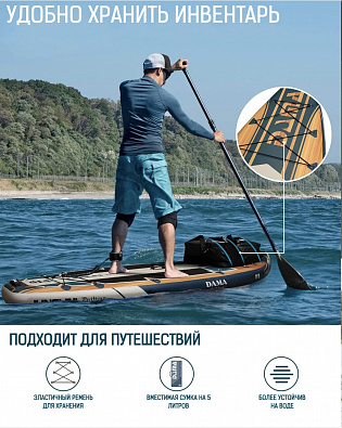 Sup board (Сапборд) Надувная доска DAMA-WR (335*84*15)(полный комплект)