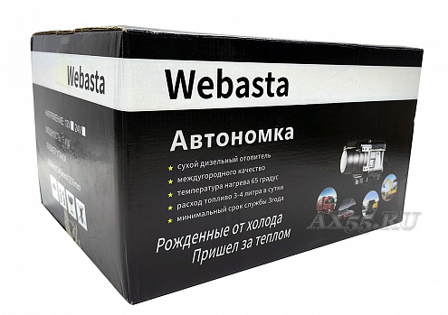ПЖД 5кВт 12в Webasta ПЖД 5кВт 12в Webasta