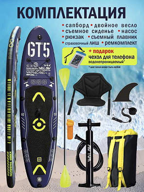 Sup board (Сапборд) Надувная доска WALAW GT5 (340*81*15)