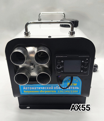 Сухой фен BSE-D5 5кВт Сухой фен BSE-D5 5кВт