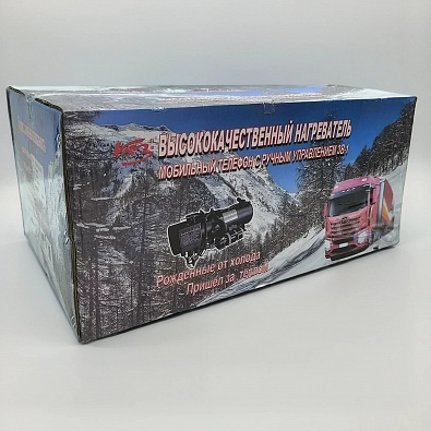 ПЖД 12кВт 24в GSM ПЖД 12кВт 24в GSM